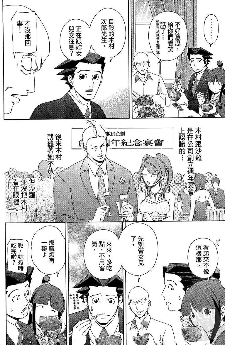 第101页