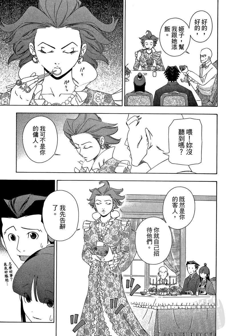 第102页