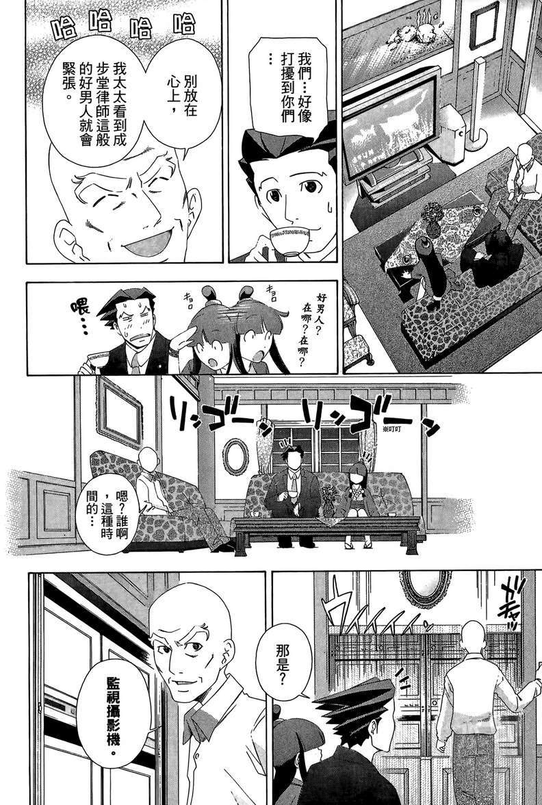 第103页