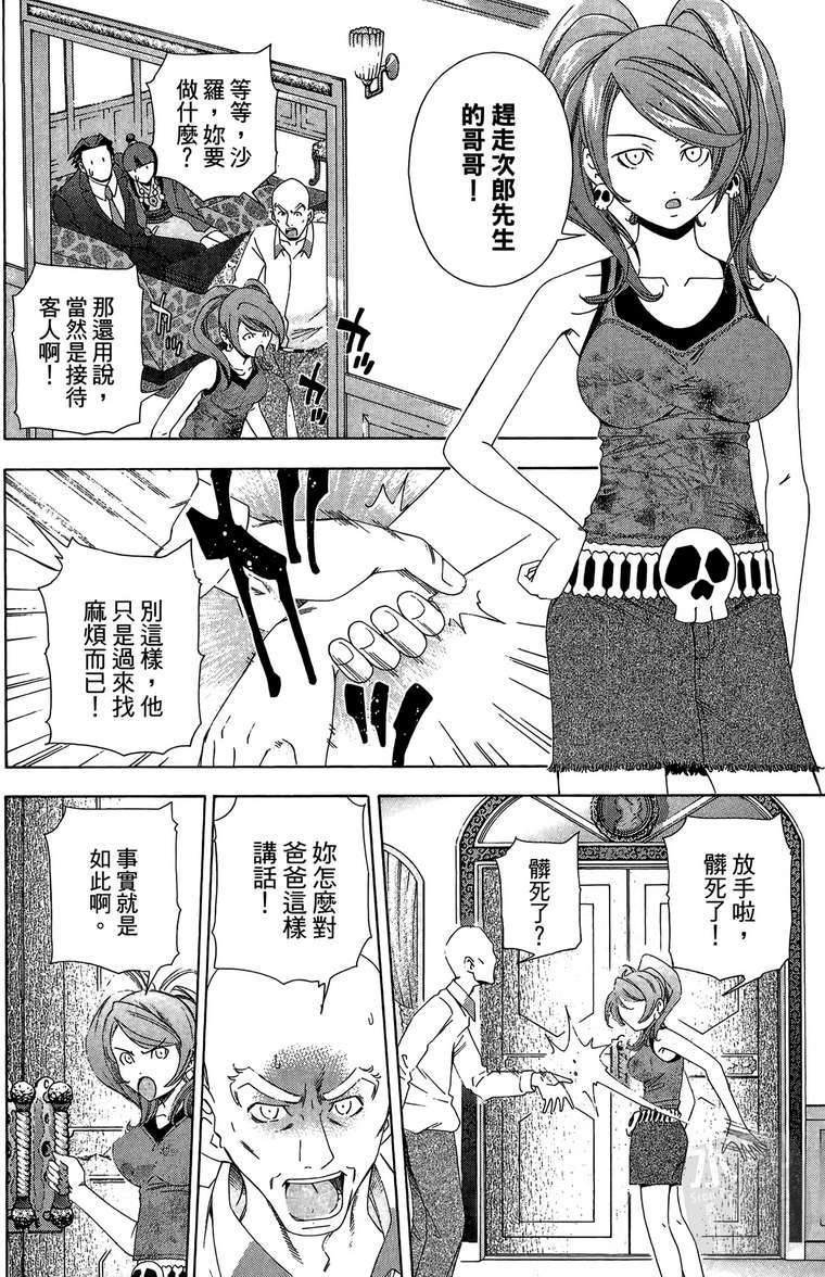 第105页