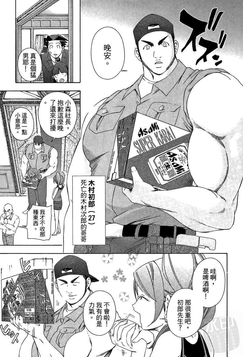 第106页