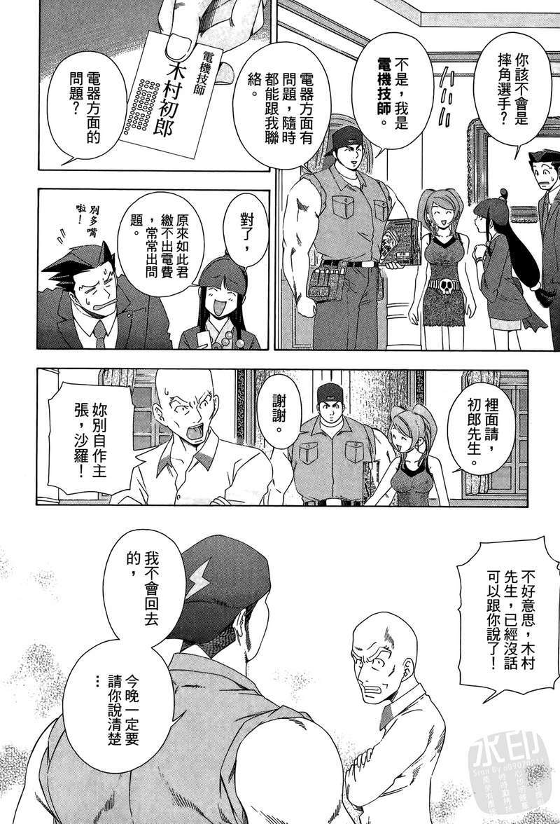 第107页