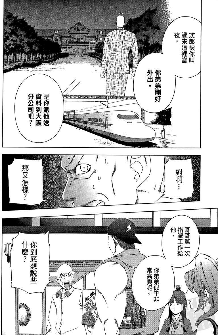 第109页