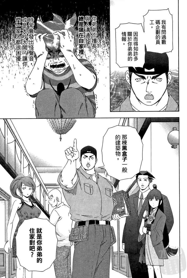 第110页