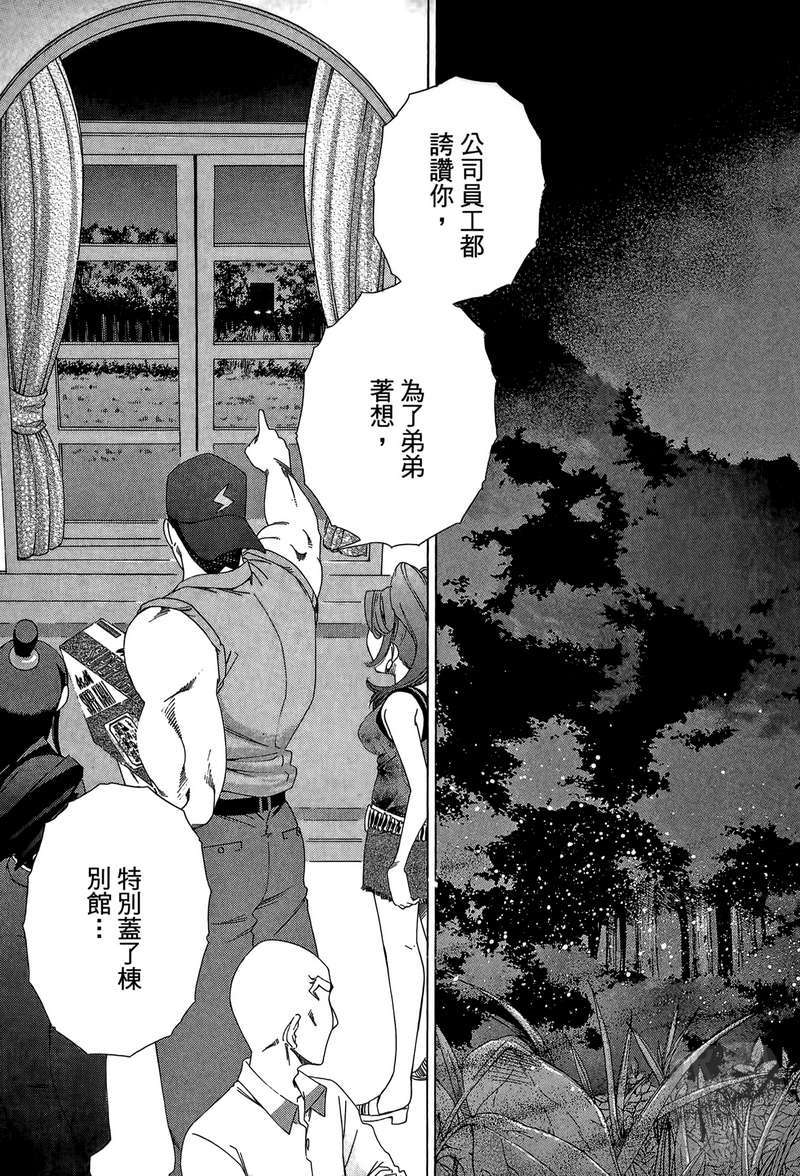 第112页