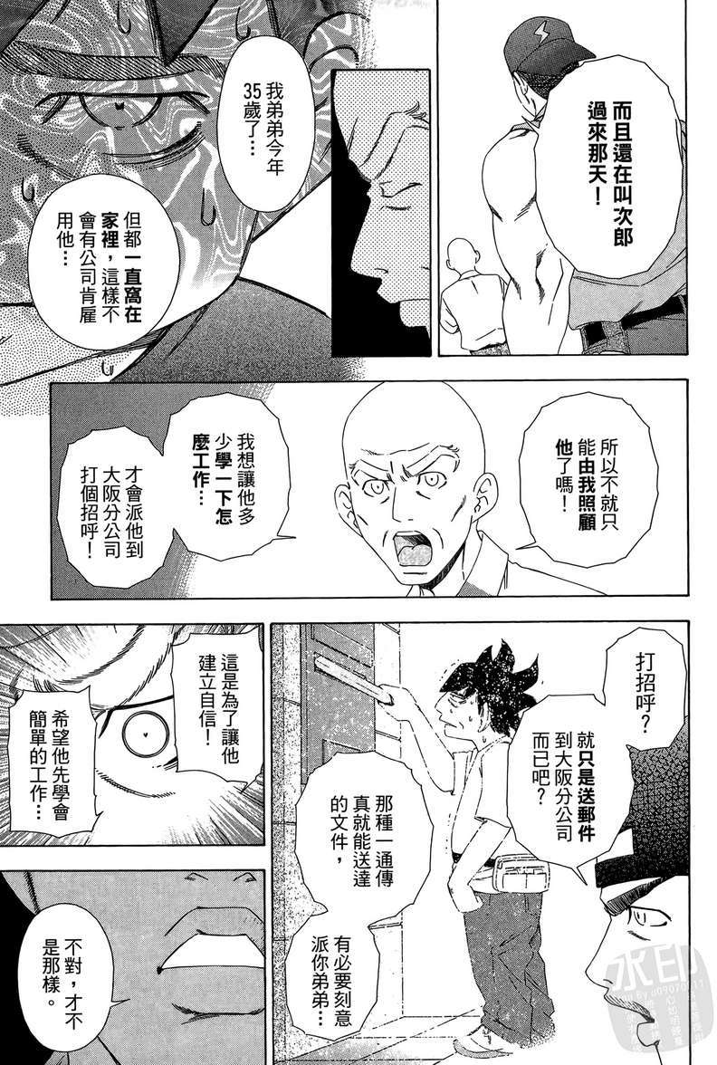第114页