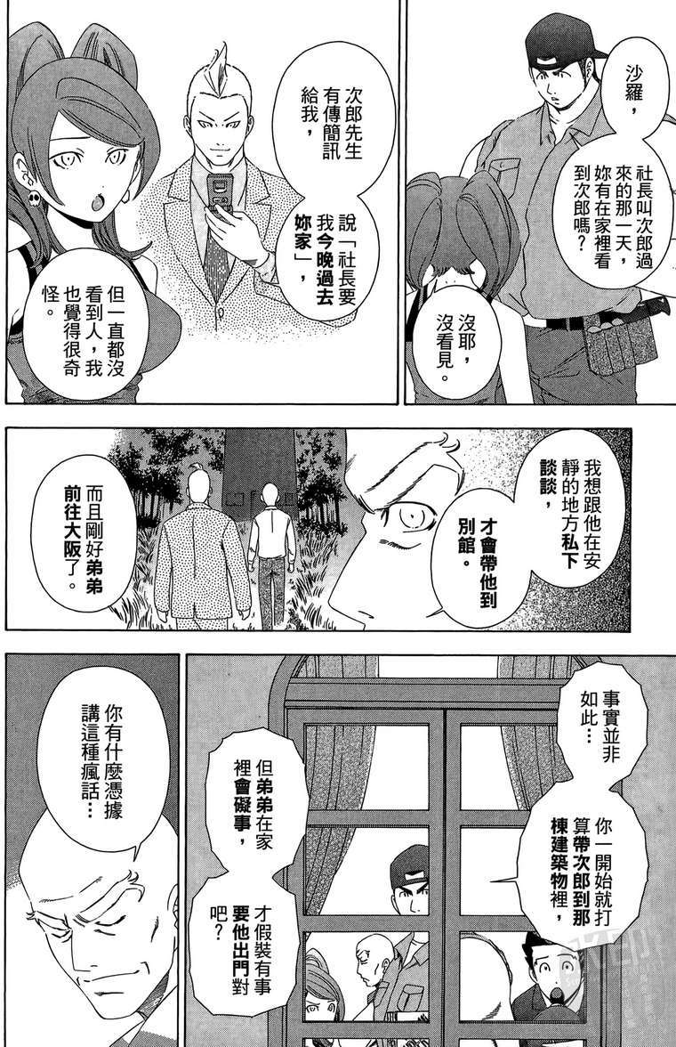 第115页