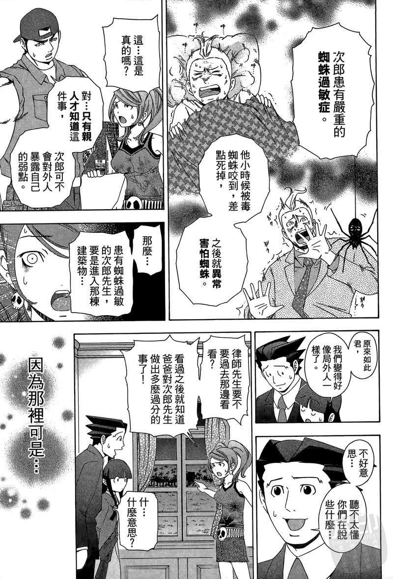 第116页