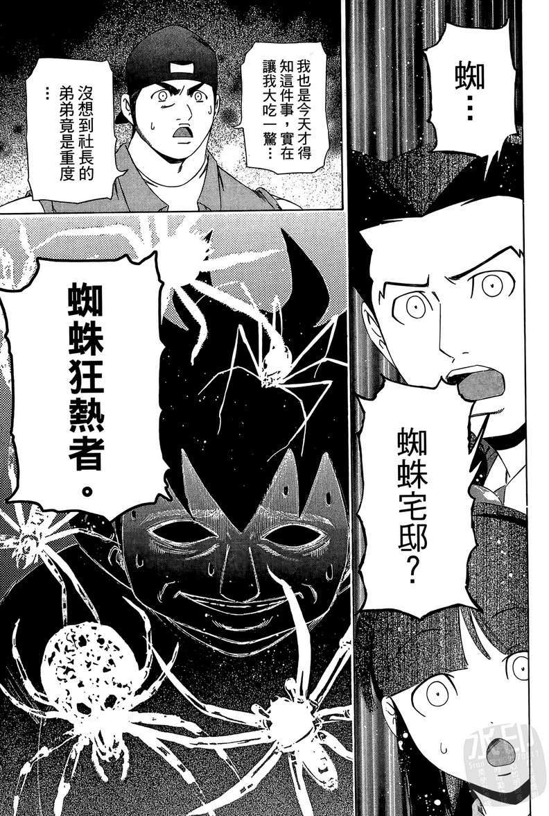 第118页