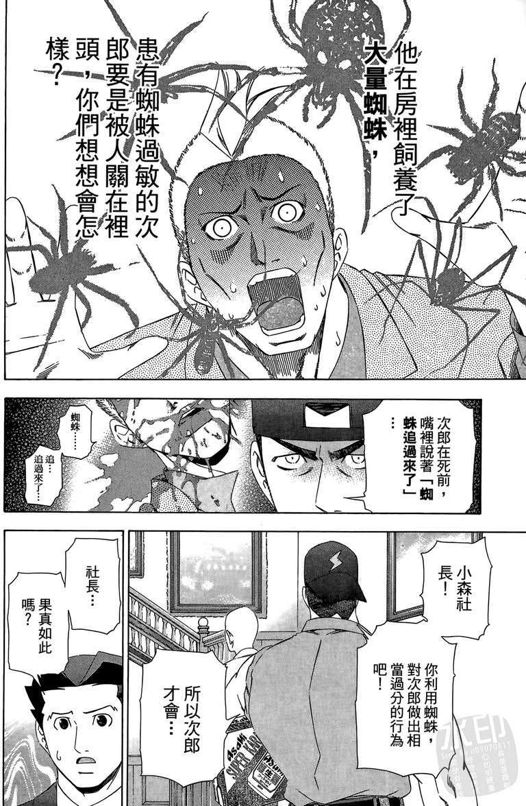 第119页