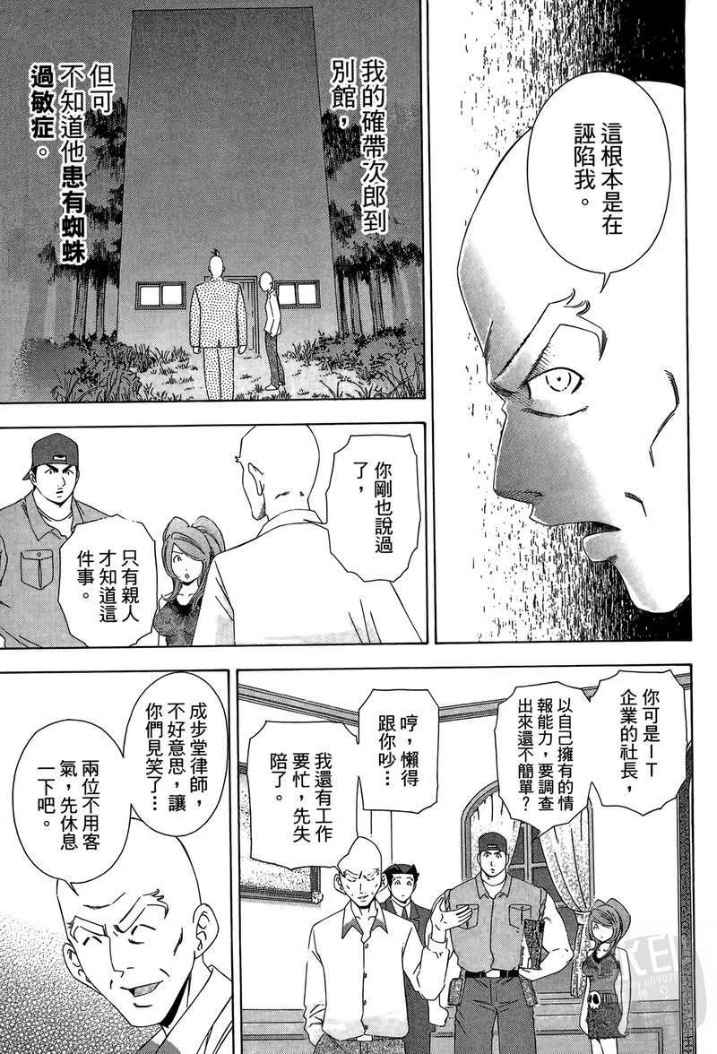第120页