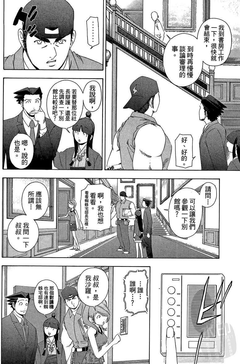 第121页
