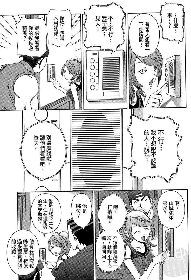 第122页