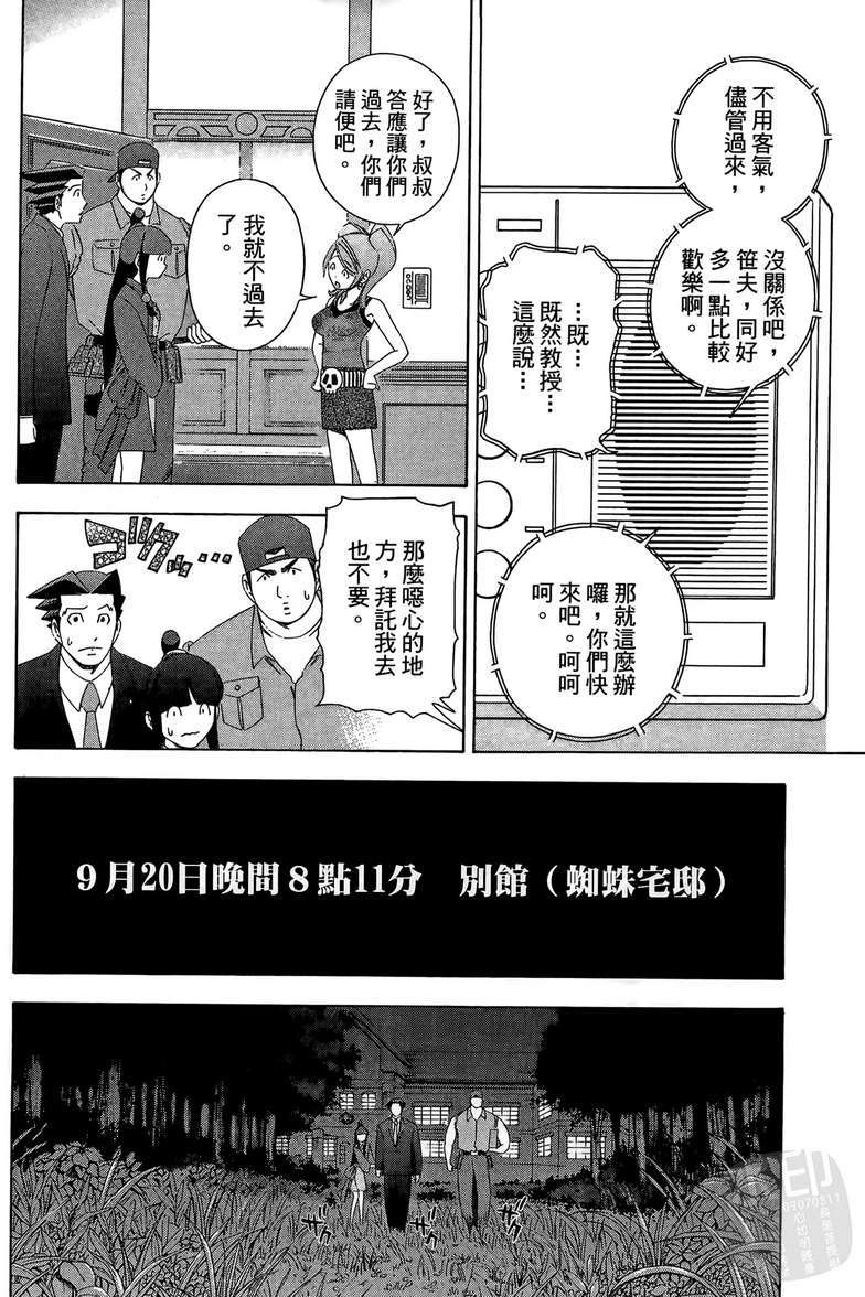 第123页