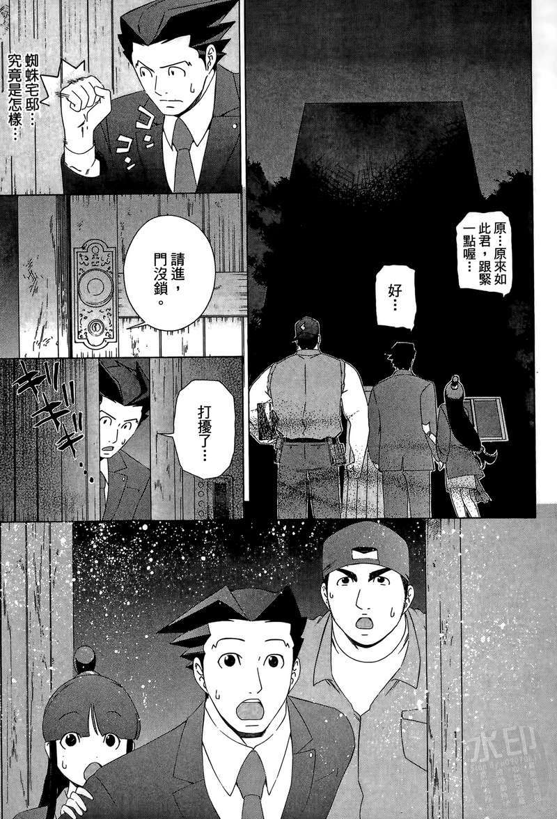 第124页