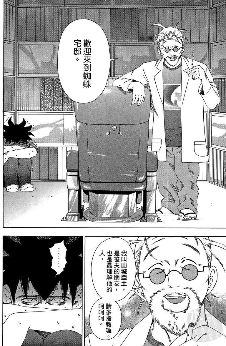 第127页
