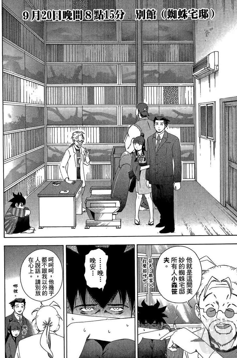 第131页