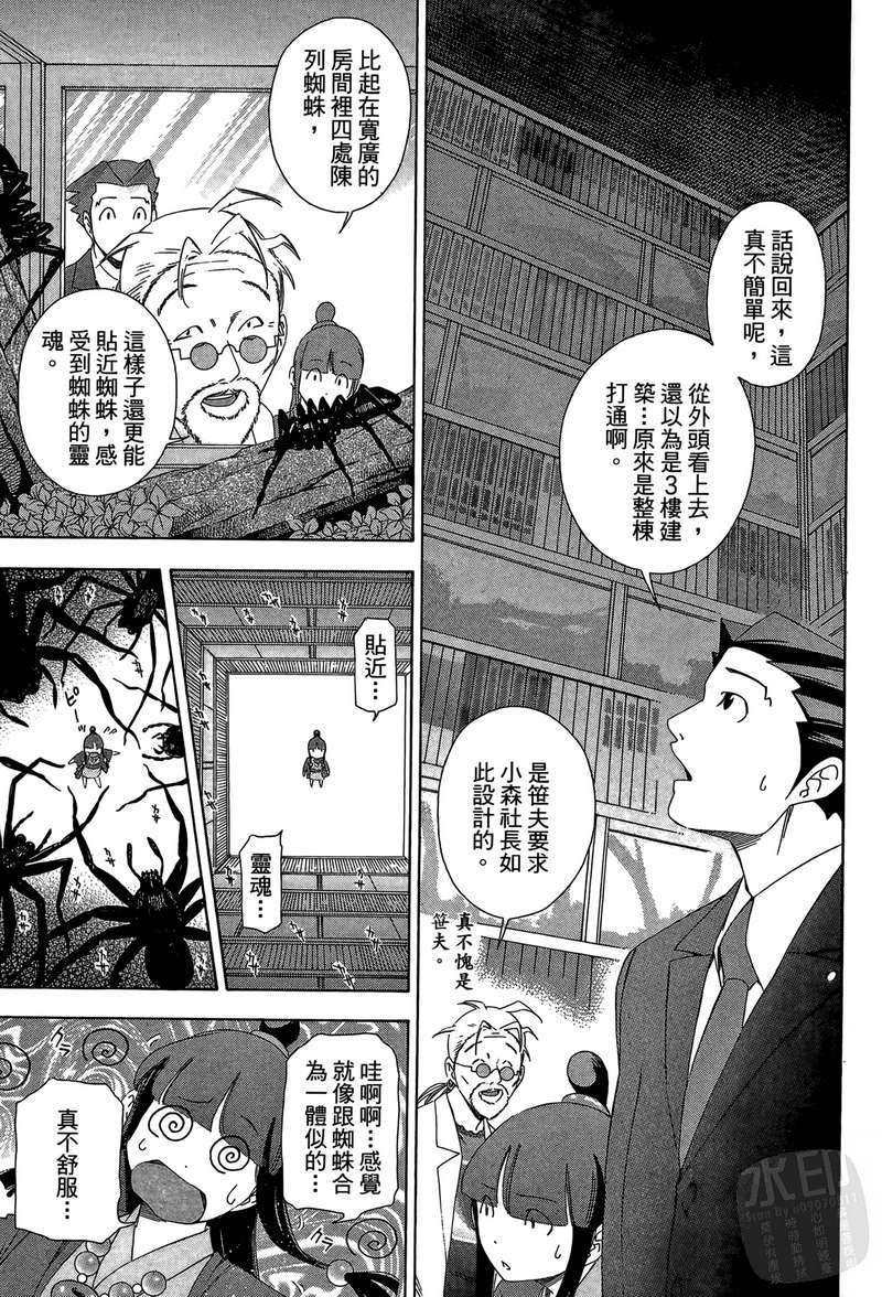 第132页
