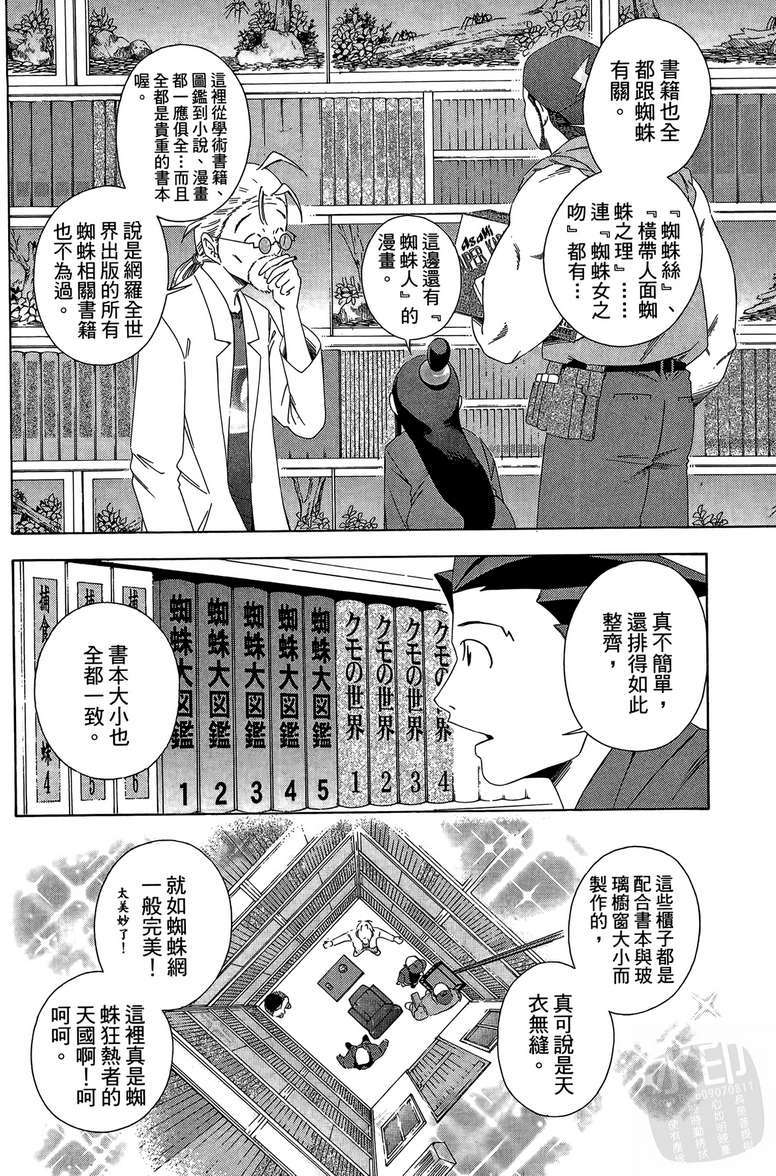 第133页