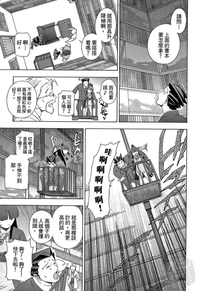 第134页