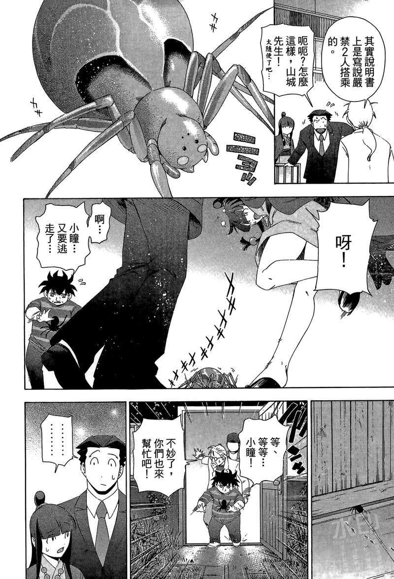第135页