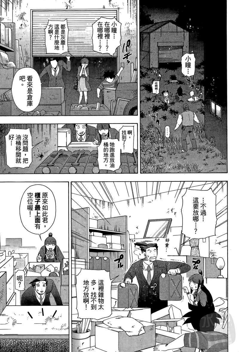第136页
