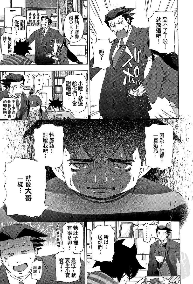 第138页