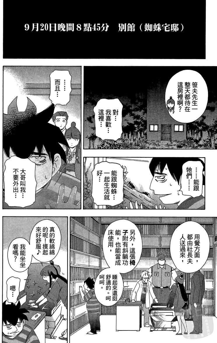 第139页