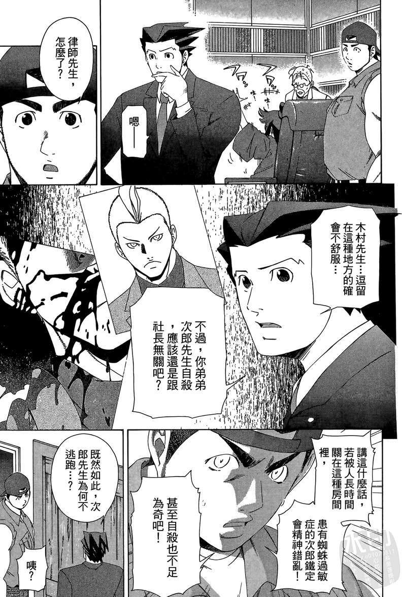 第140页