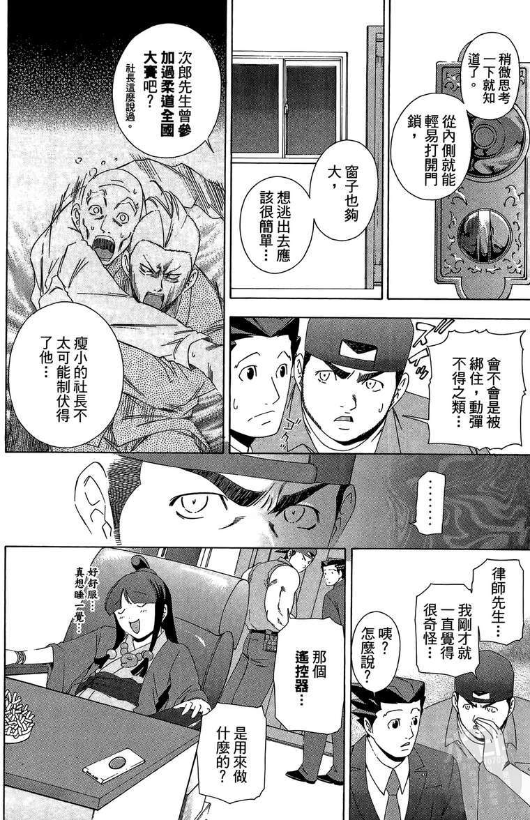 第141页