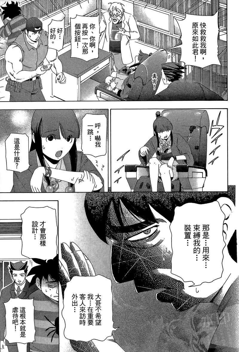 第144页
