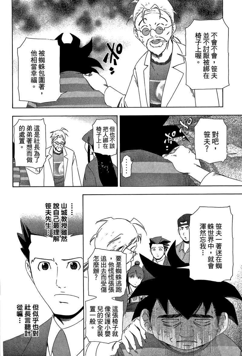 第145页