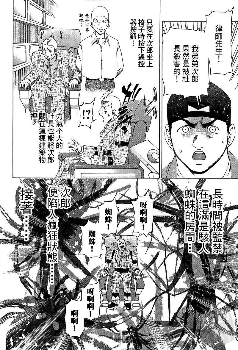 第147页