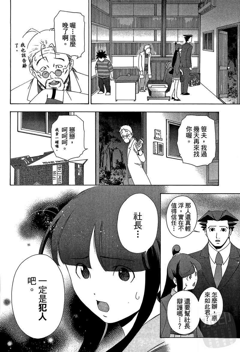 第149页