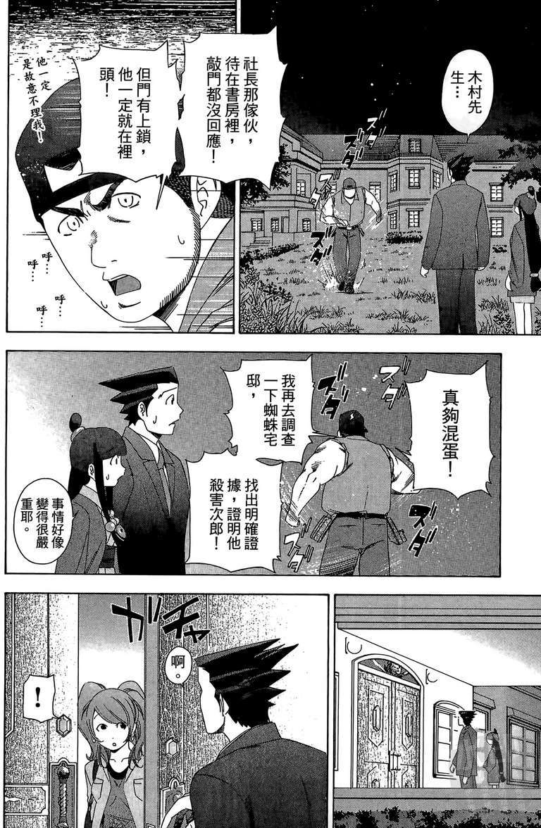 第151页