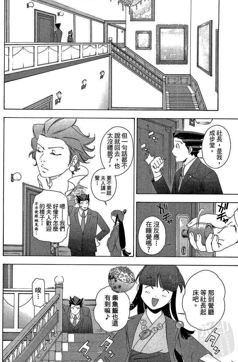 第153页