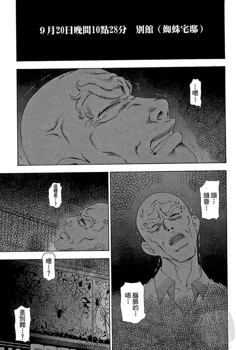 第154页