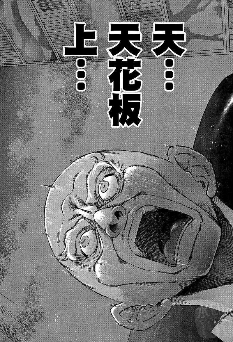 第157页
