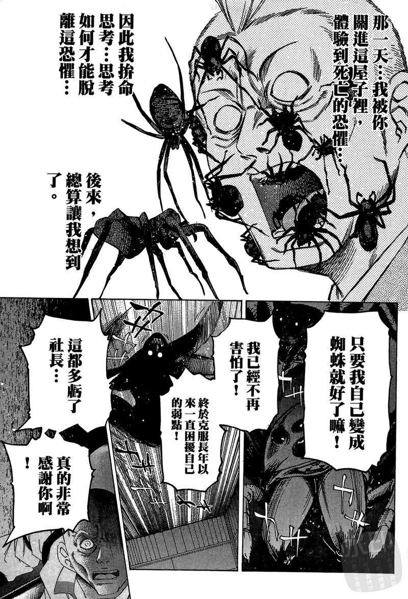 第160页