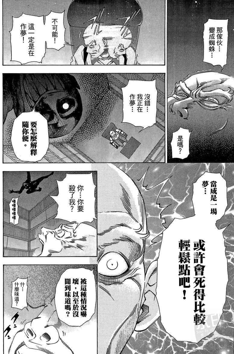 第161页
