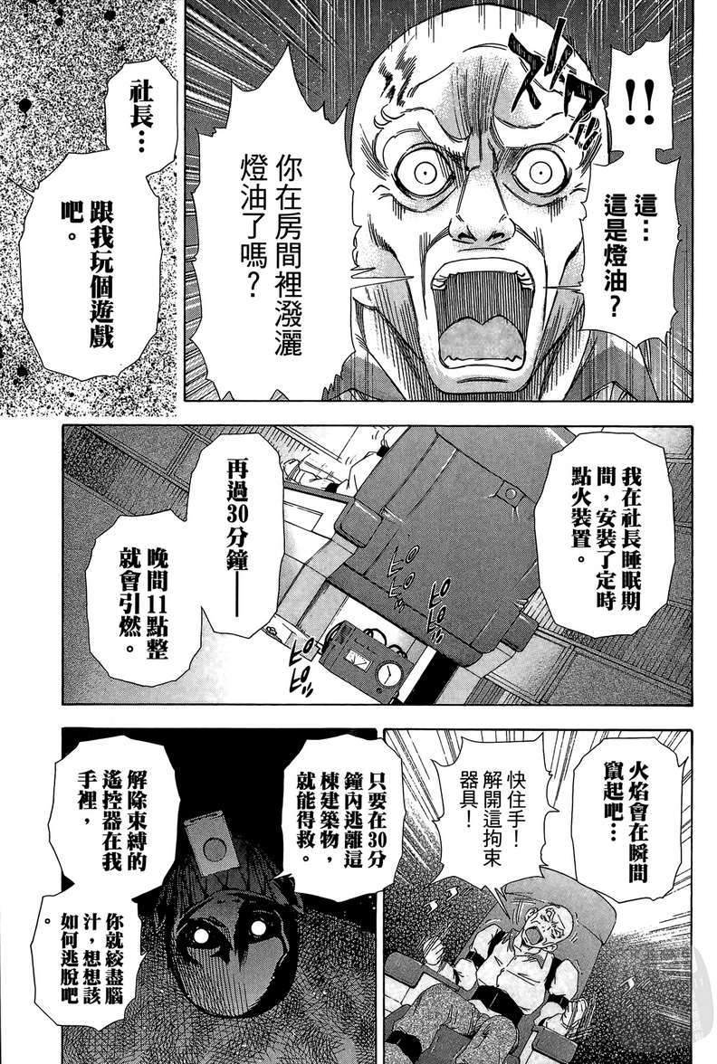 第162页