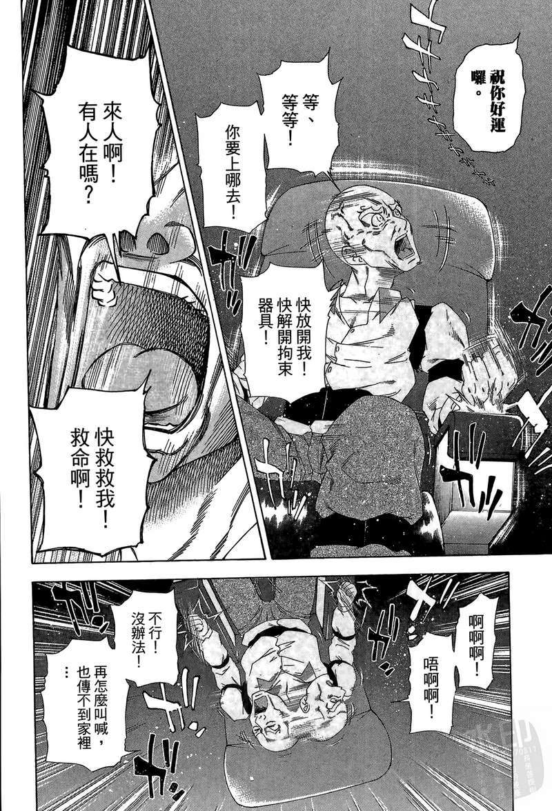 第163页