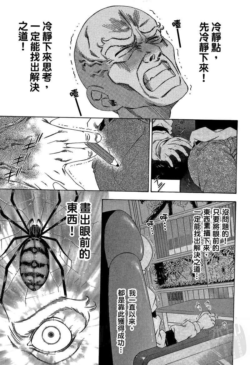 第164页