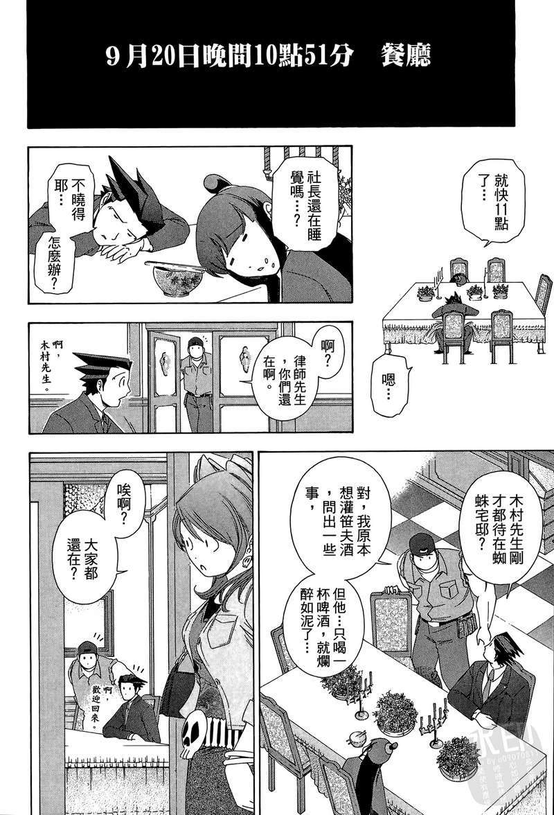 第165页