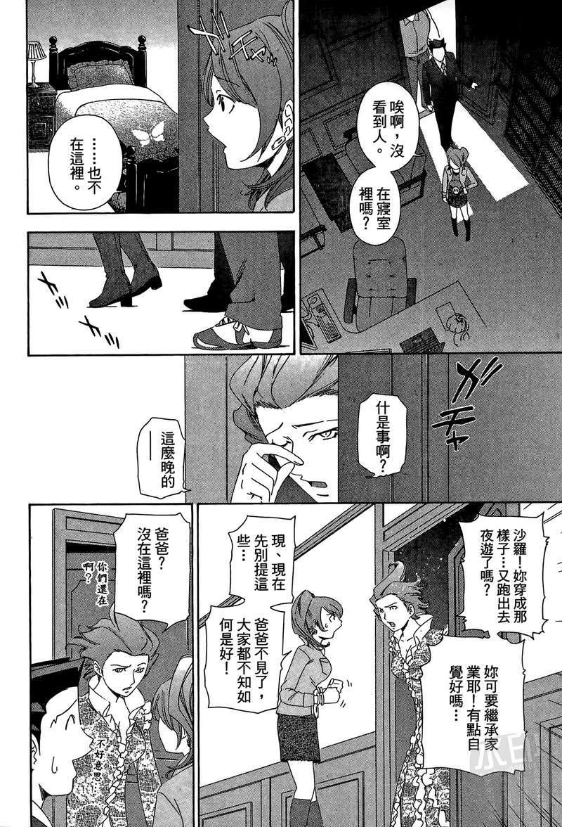 第167页