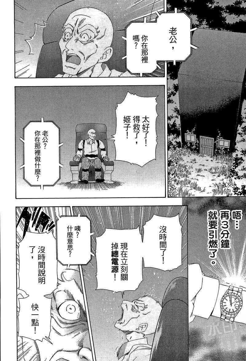 第169页