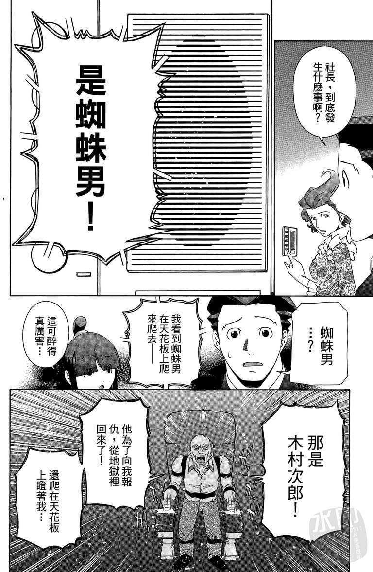 第171页