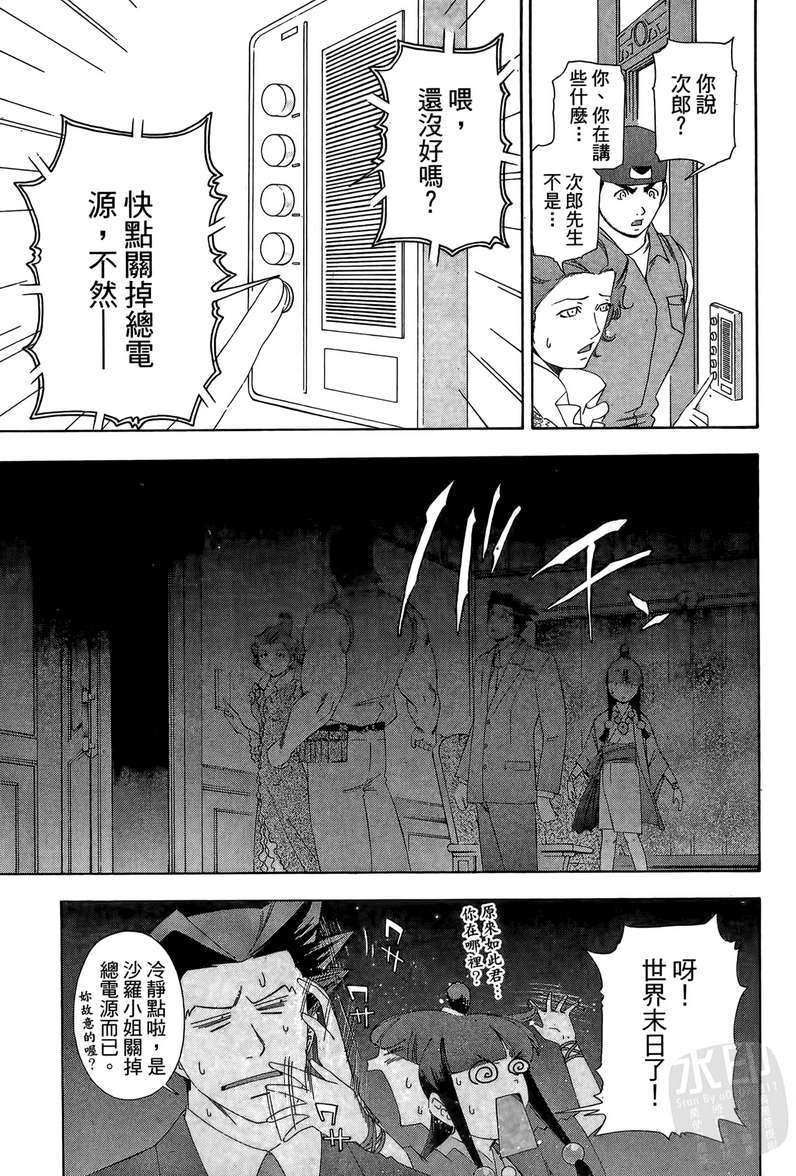 第172页