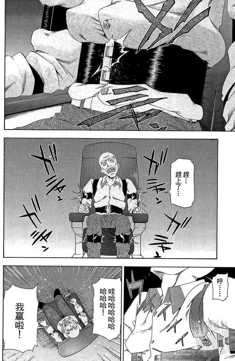 第173页