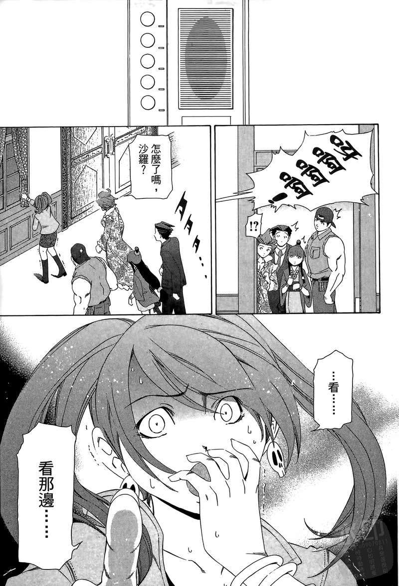 第176页